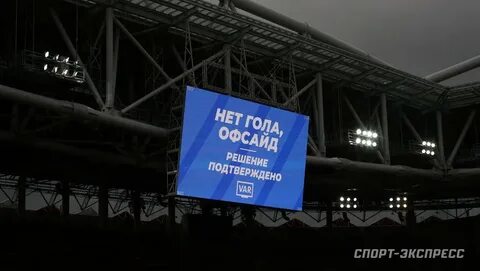 Почему отменены матчи