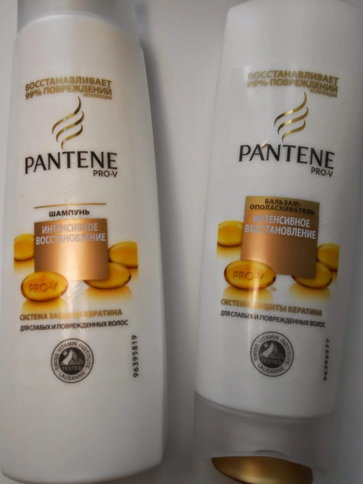 Пантин шампунь бальзам ополаскиватель. Pantene бальзам интенсивное восстановление. Кондиционер для волос Пантин прови. Пантин бальзам восстановление. Пантин для восстановления волос