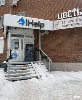 119 барнаул