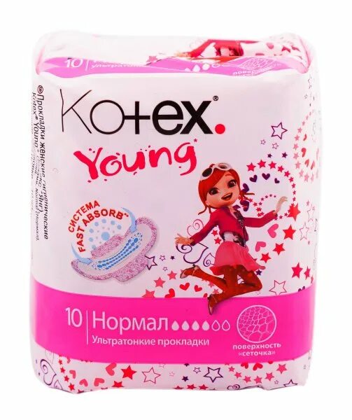 Прокладки для месячных какие лучше. Прокл Kotex young normal №10 |. Прокладки для девочек. Хорошие прокладки для девочек. Лучшие прокладки для девочек.