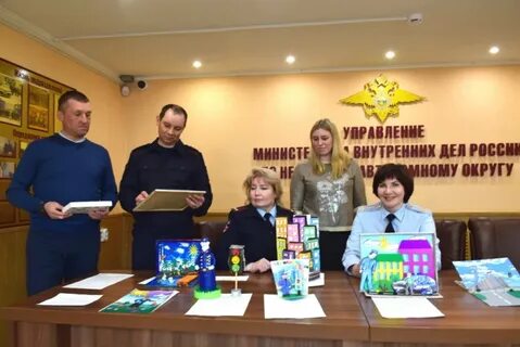 Нижегородская общественная организация
