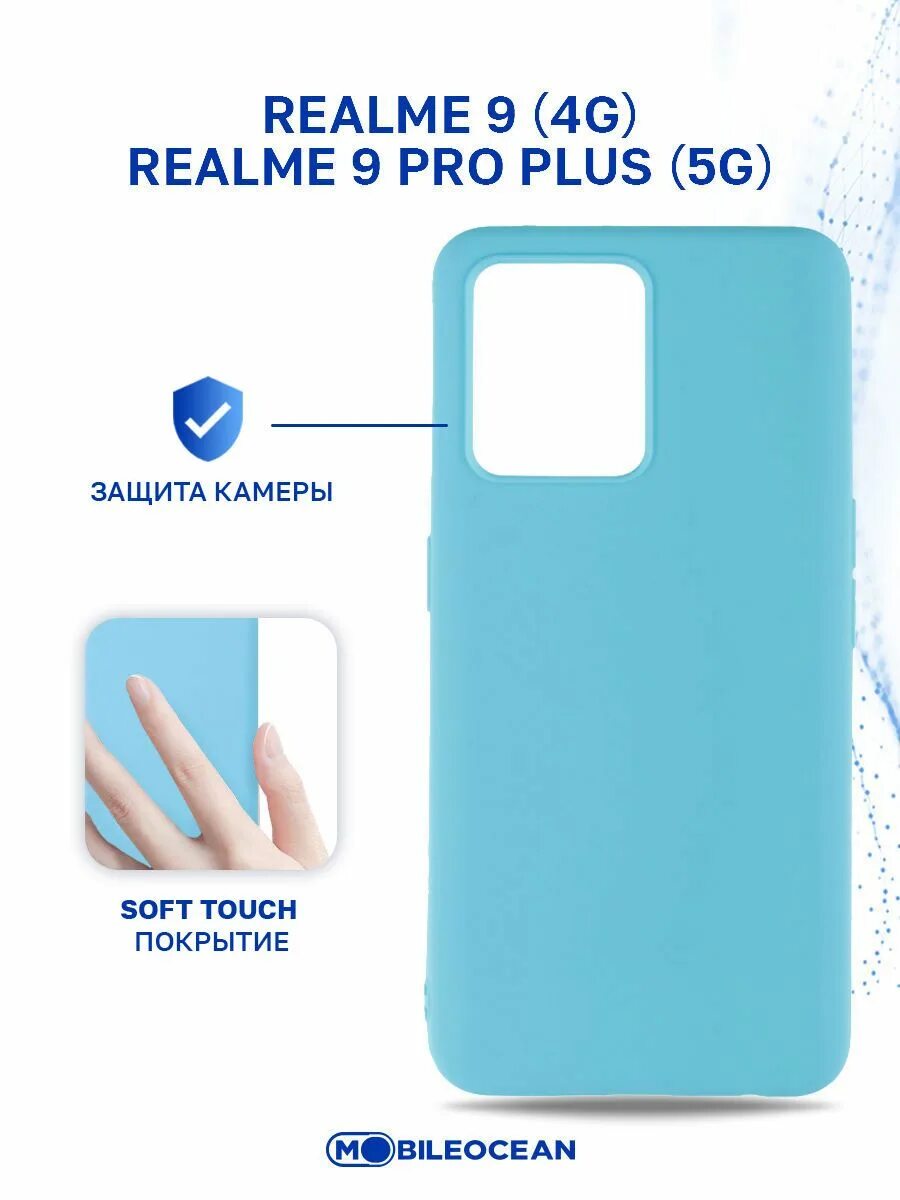 Телефон oneplus 9 pro. Он плюс 12 про. Он плюс 12 про. Oneplus 10 pro black. Он плюс 12 про.