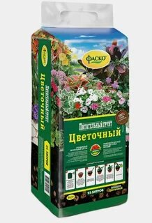 Грунт фаско отзывы