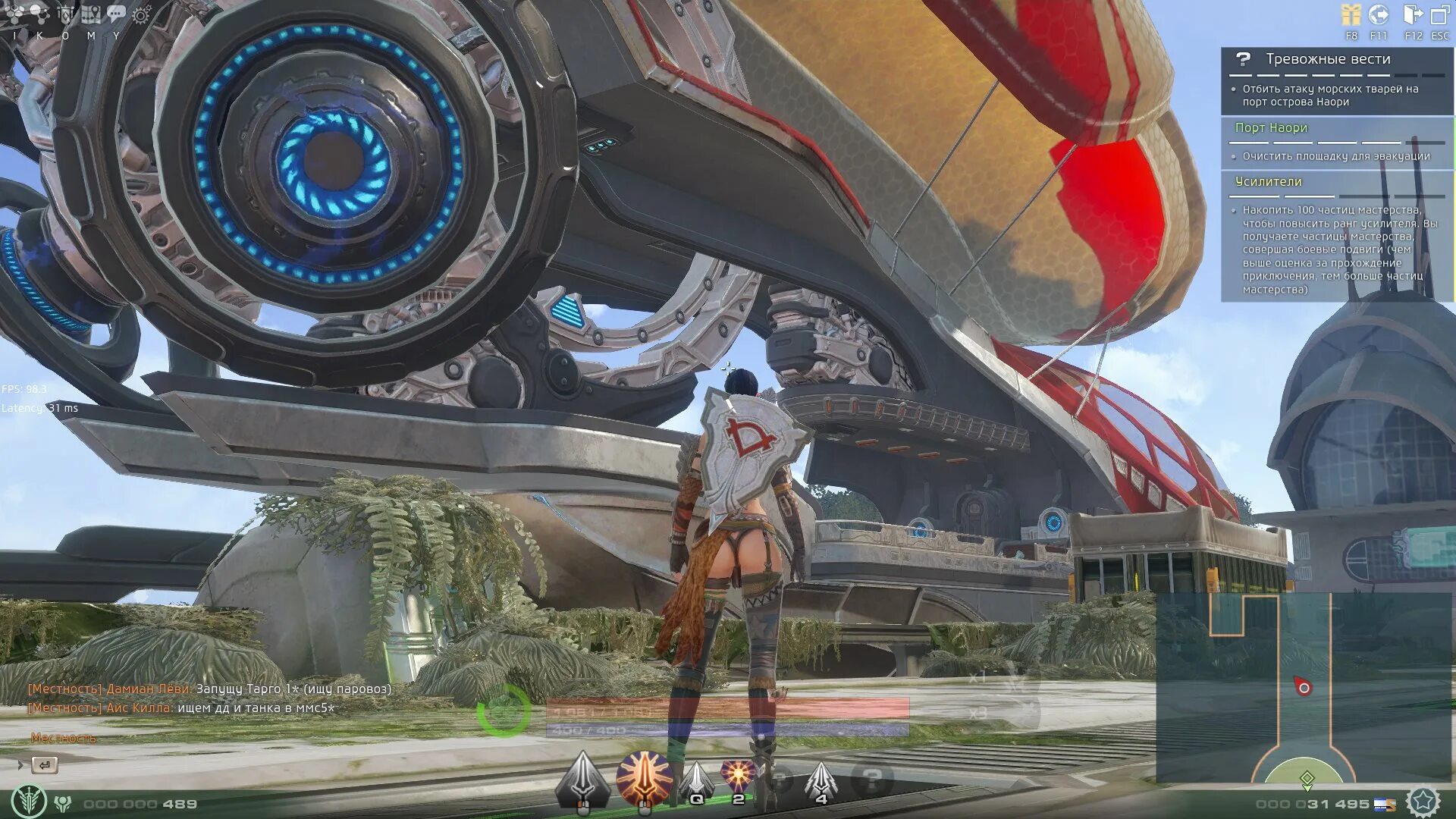 Skyforge 2022. Cultures 2 стань богом. игра круто быть богом. Populous 1998. Populus игра.