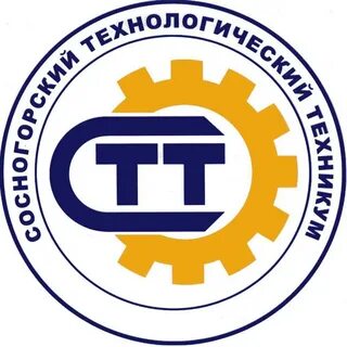 Сайт сосногорского техникума