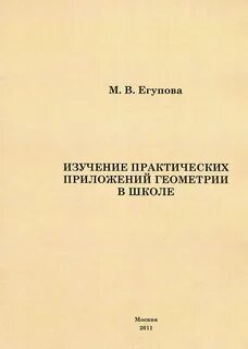 Учебно методическое пособие по дисциплине