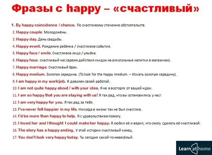 I to be very happy