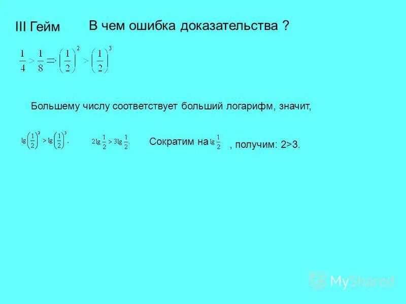 Найдите область определения функции y=log5x+3/2-3x. Определить область определения примеры. Y log2 x область определения функции. Y log2 x найти область определения. Y log2 x область определения функции.