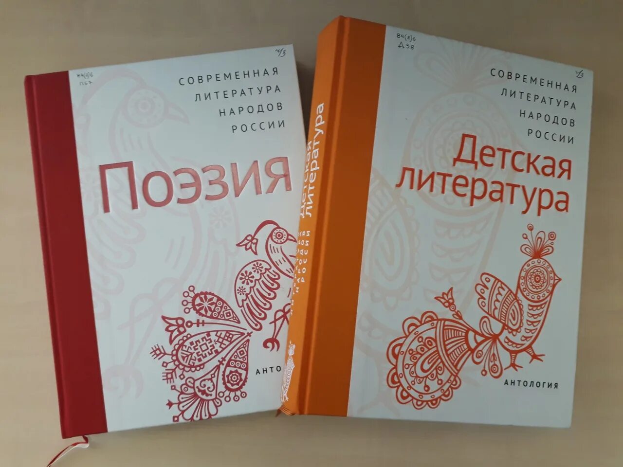 Поэзия народов россии 10 класс урок. Национальная литература. Современная литература народов России. Национальная литература народов. Современная литература народов России поэзия.