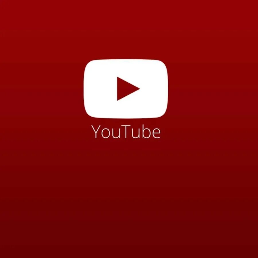 Проси youtube youtube youtube youtube. БИУБ. ЮТУБИНК. Туба. Ютуюююююююююююююююююююююююююююю.