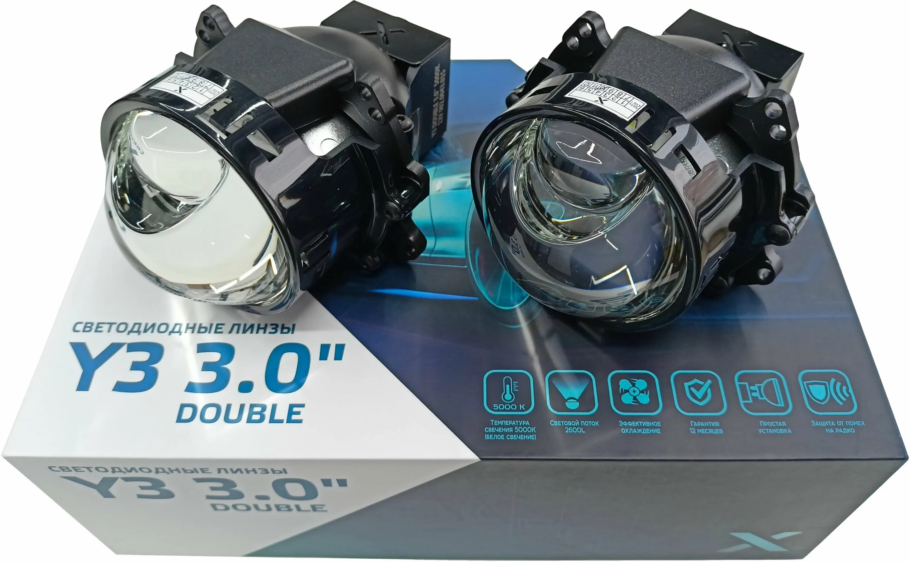 Bi led модули 3.0. Светодиодные линзы bi led Dixel x-led y3. Dixel bi-led fbl5 Double 3.0 5000k. Bi led линзы x-led x10 Premium 3.0. Dixel bi-led White Night dcl750.