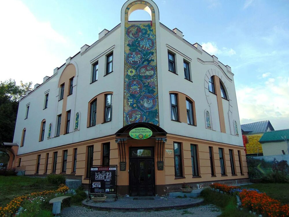 Лето томск. Томск центр старый город. Музей истории томска воскресенская гора. Томский городской портал. Сайты в томске.