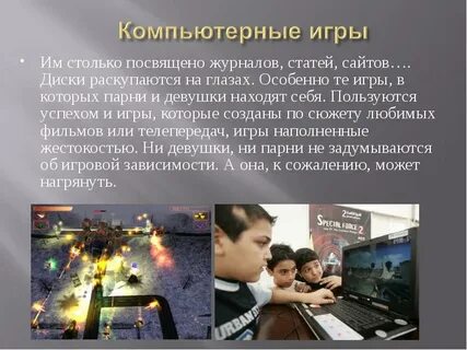 Интересы и не допустить