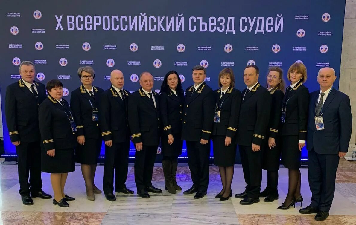 Сайт омский судей. Съезд судей 2022. Десятый всероссийский съезд судей 2022. Ккс омск. Сайт омский судей.