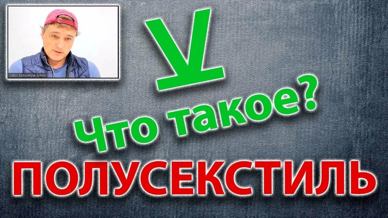 Квиконс. Квиконс значок. Квиконс в астрологии что это. Квиконс это