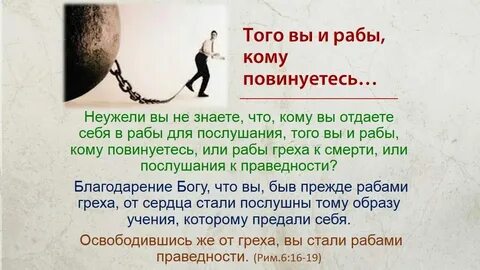 Слуга надо