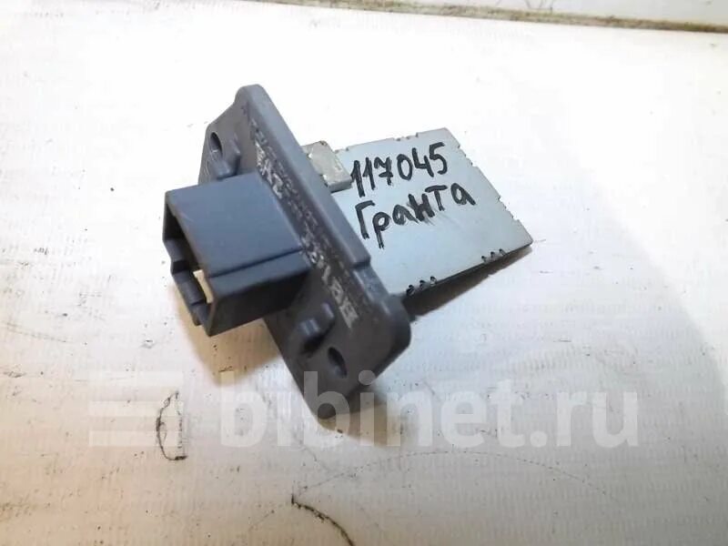 Резистор печки гранта. Резистор отопителя 2190. Резистор печки гранта. Разъем резистора отопителя 2190. Резистор печки гранта.