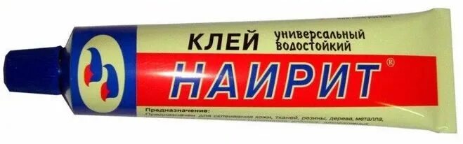 Клей 88 анлес. Клей для обуви наирит. Клей наирит в массе. Клей наирит. Клей для обуви наирит.