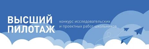 Конкурс проектов вшэ