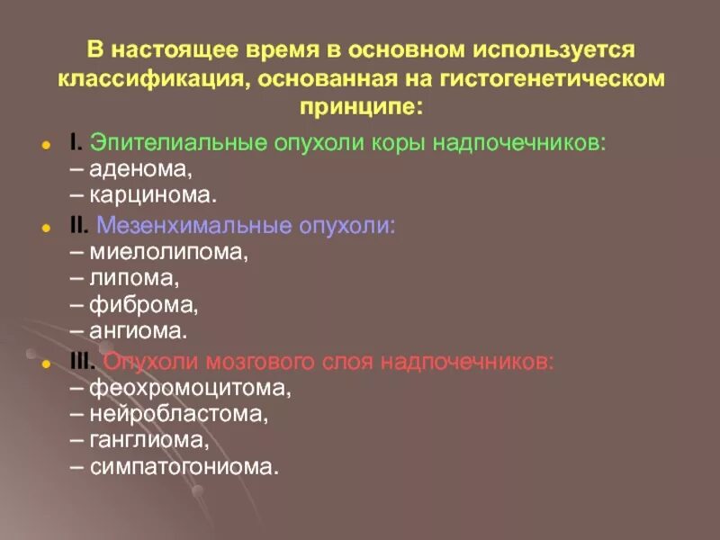 Принципы ме. Принципы ме