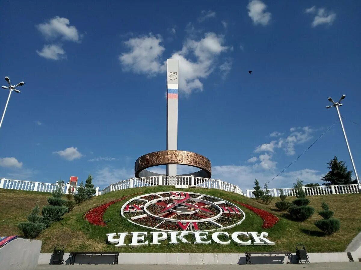 Черкесск биография. Г Черкесск Карачаево-Черкесская Республика.