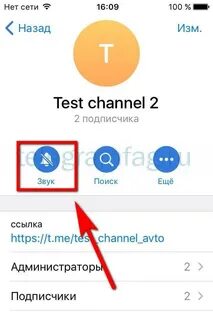 Снежинки в телеграмме