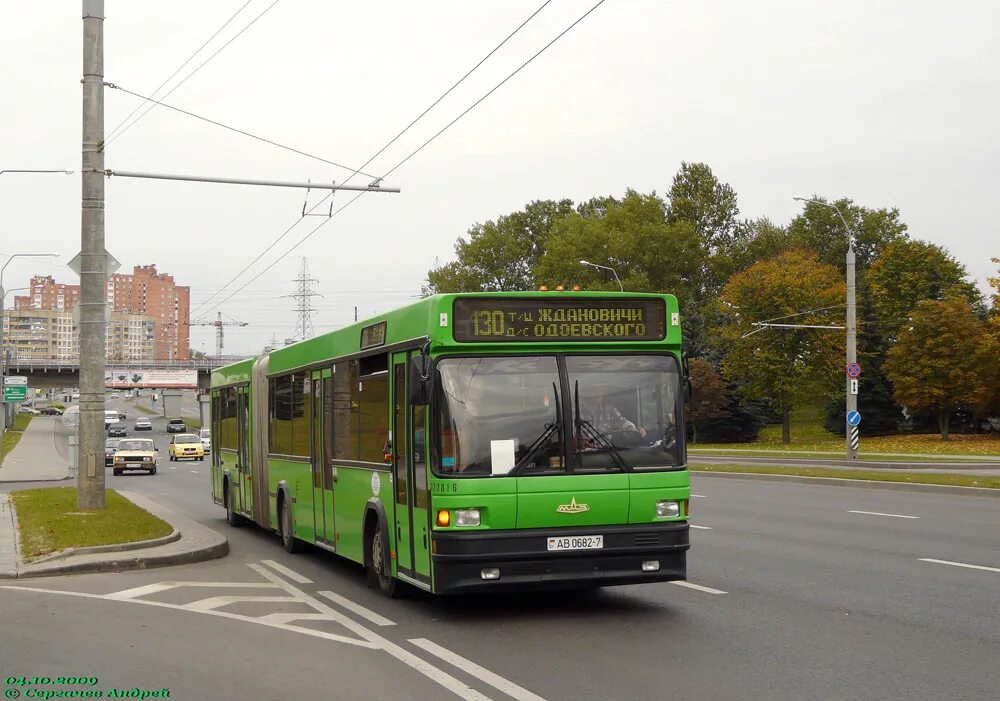 МАЗ 105 Обнинск. Автобус МАЗ 107. Автобус МАЗ 105. Троллейбус Минск МАЗ 103 Т.