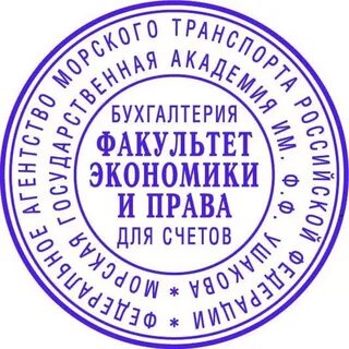 Картинка круглой печати