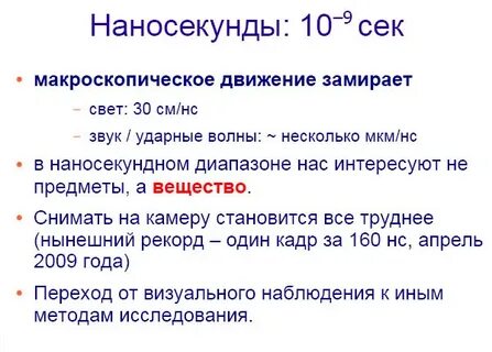 C время в миллисекундах