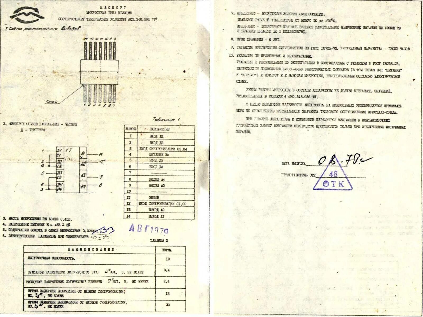 К 3 содержание драгметаллов