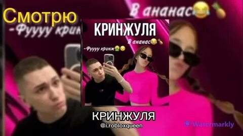 Песня квинки доп доп текст