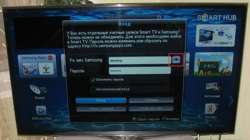 Samsung Smart TV Триколор. Триколор на смарт ТВ самсунг. Samsung apps для Smart TV. Develop самсунг смарт ТВ.