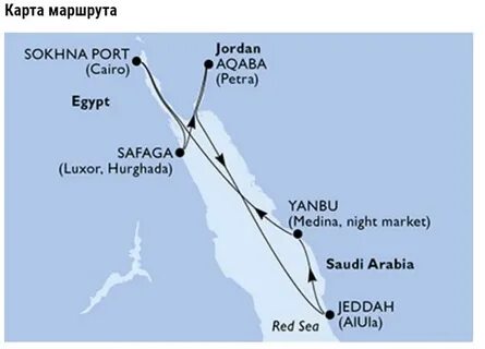 Порт на красном море 4 буквы