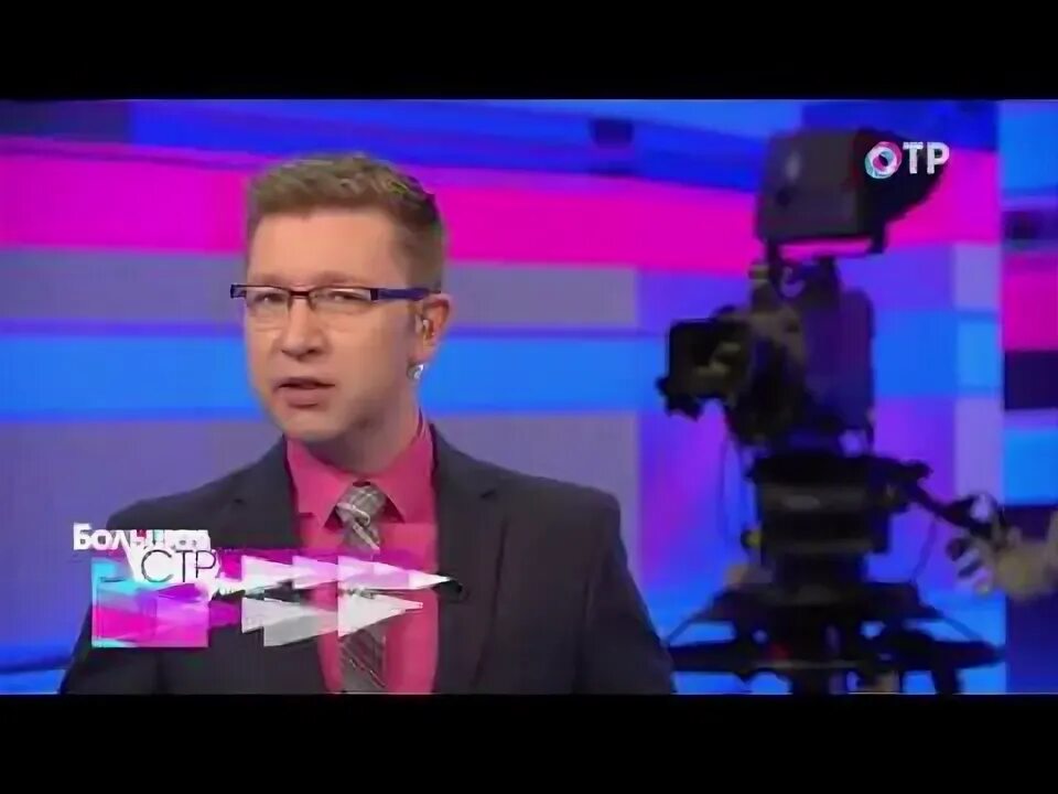 Ведущие телеканала ОТР мужчины. ОТР Камалов.