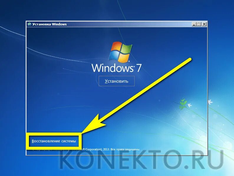 Установка восстановление windows. Восстановление windows 7. восстановление системы windows 7. носитель для восстановления системы windows. диск восстановления виндовс 7.