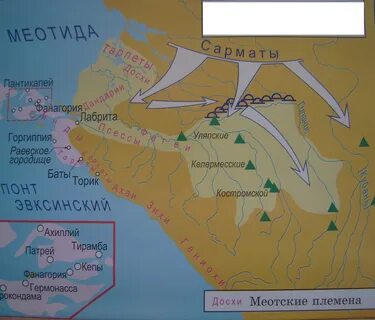 Фанагория где находится