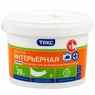 Рубль краска