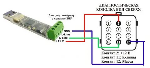 Микас 7.1 распиновка