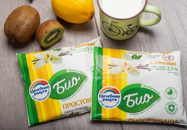 Целебная радуга. Бифидум целебная радуга киров. Бифифрукт целебная радуга. Логотип целебная радуга. Целебная радуга пробиотики.