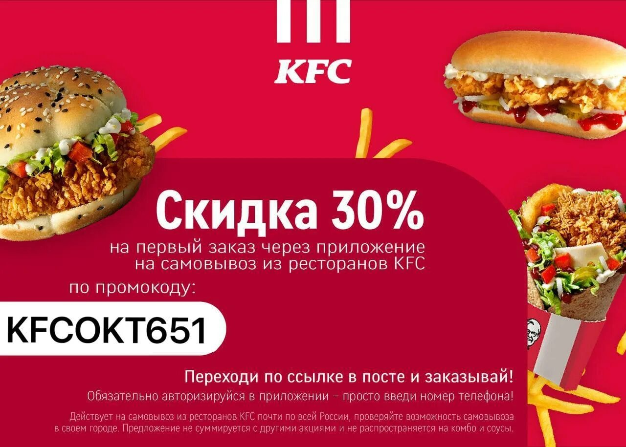 Комбо набор 2 пиццы. Комбо 23 24 июня. Комбо 23 24 июня. Комбо набор 2 пиццы. Комбо 23 24 июня.