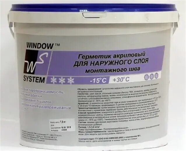 Мастика для монтажной пены