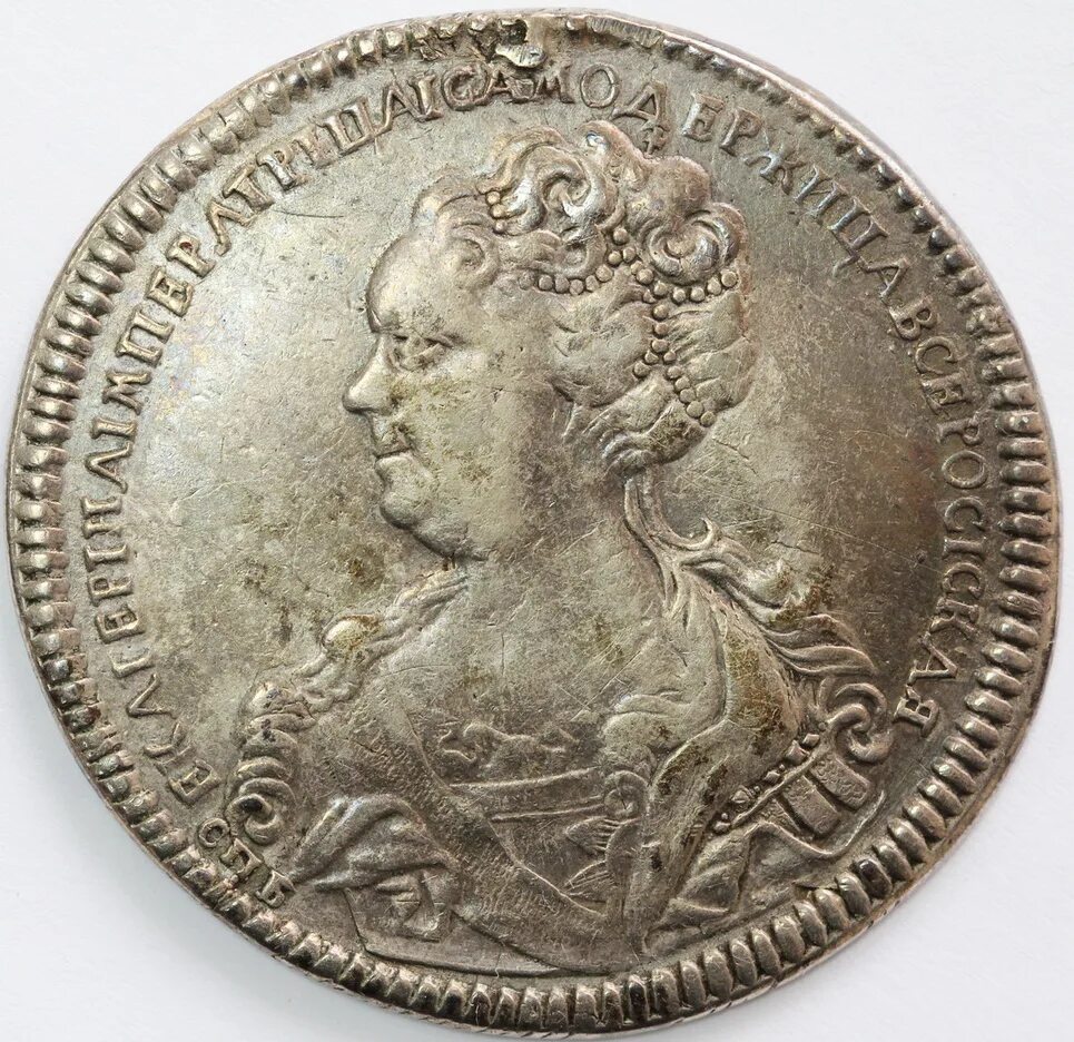 монета 1 рубль 1725 год екатерина. монета рубль екатерины 1725. екатерининская монета 1725. монета 1 рубль 1725 год екатерина. рубль екатерины 1725 года.