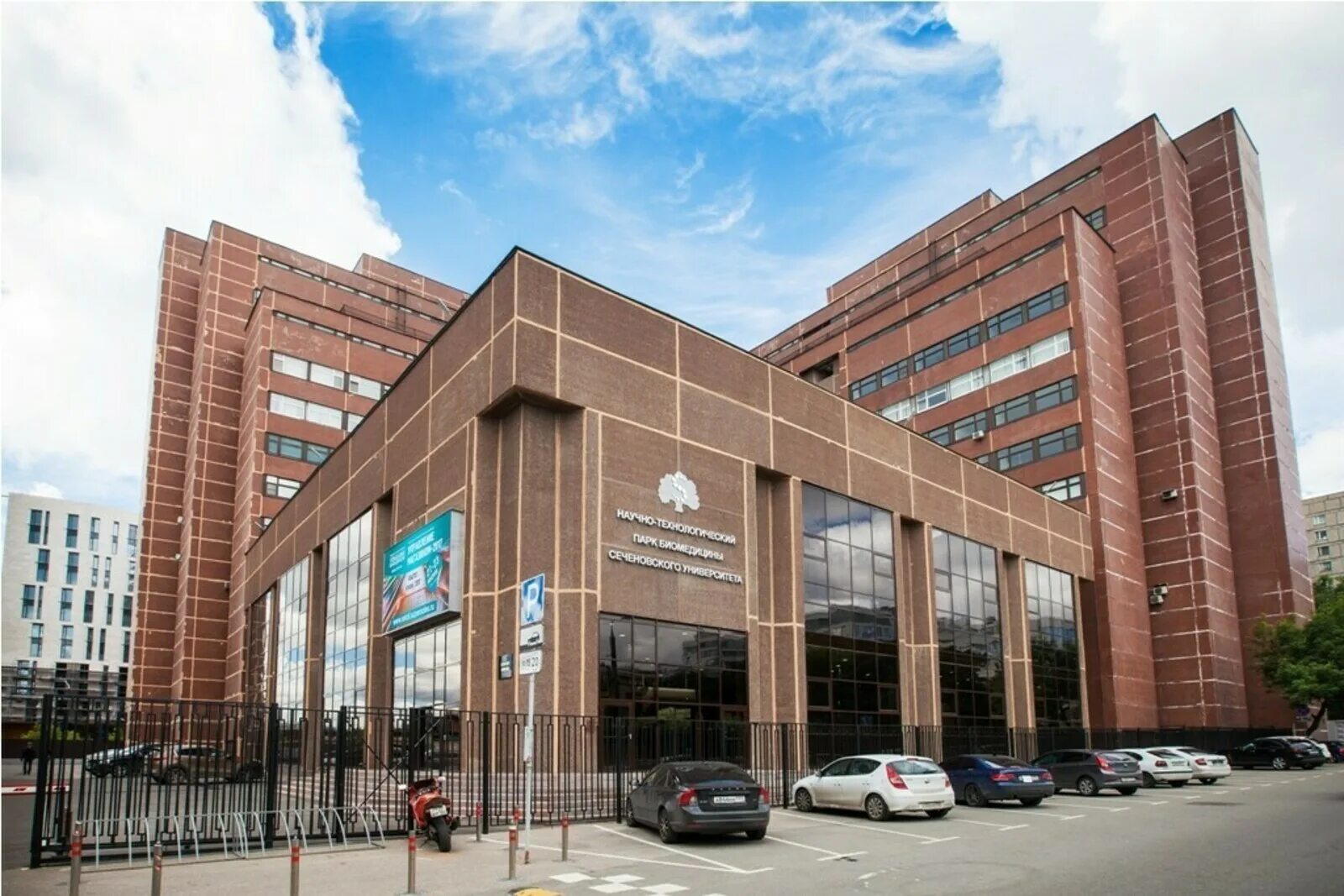 М. Пмгму. Сеченовский университет мгму. Университет имени сеченова институт фармации. Сеченовский мед университет.