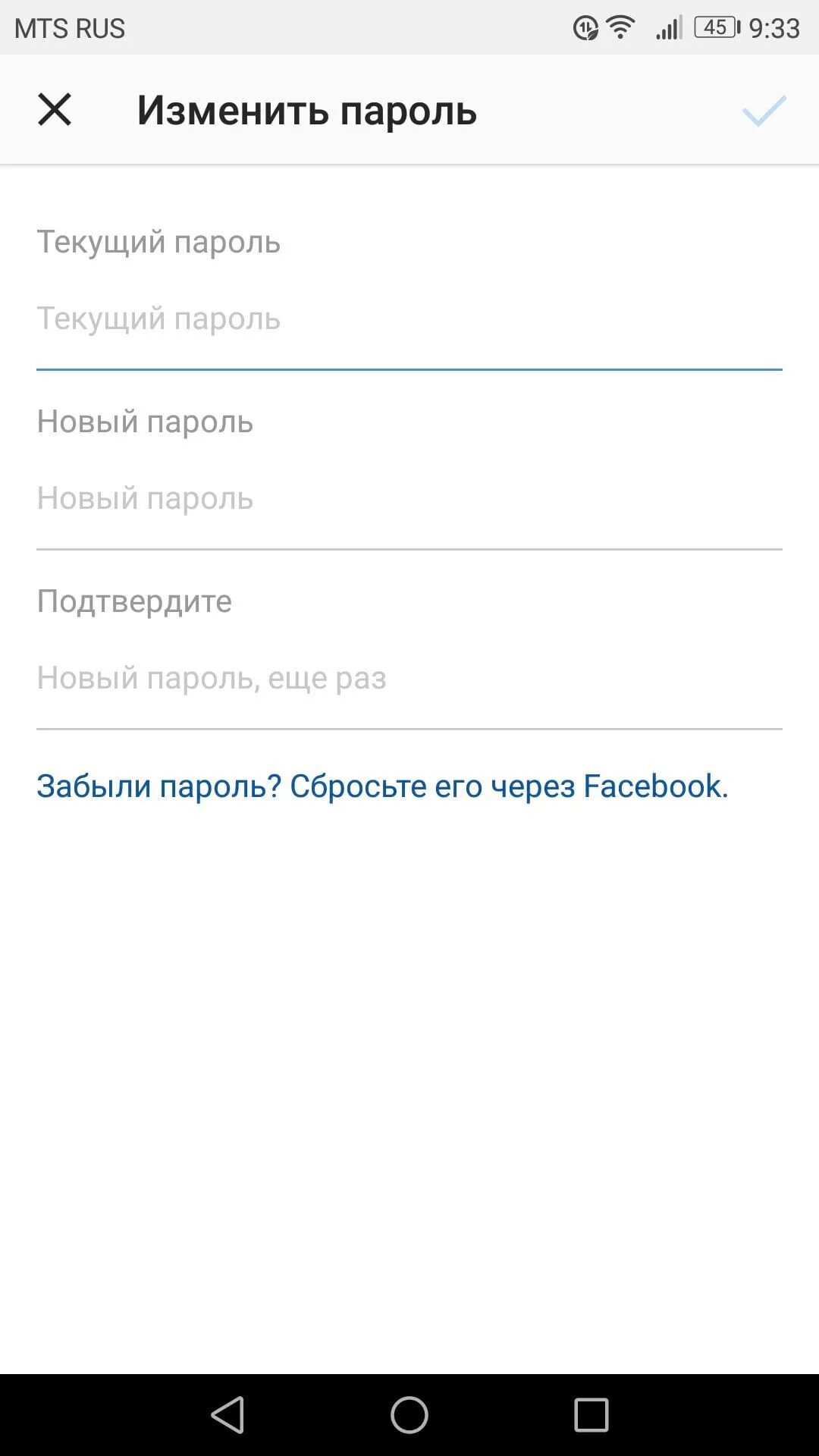 Смена аккаунта андроид
