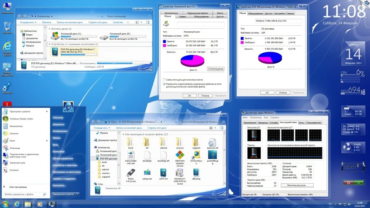 Windows 7 Ultimate OVGORSKIY. Windows x86. Windows 7 Ultimate sp1 x64 OVGORSKIY. Архитектура x86-x64. 7 sp1 ultimate x86 x64