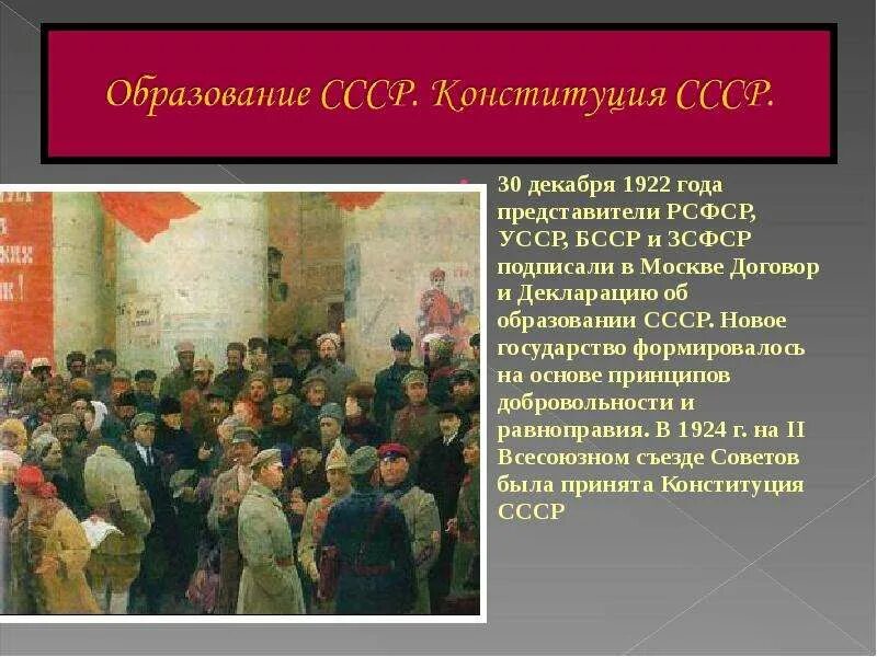 Создание 4 союза. Первая автоматическая стыковка двух исз космос -186 и космос- 188 ссср. Корабли «союз – 4» и «союз -5». Стыковка космических кораблей союз 5 и союз 4. Доклад на тему образование ссср.