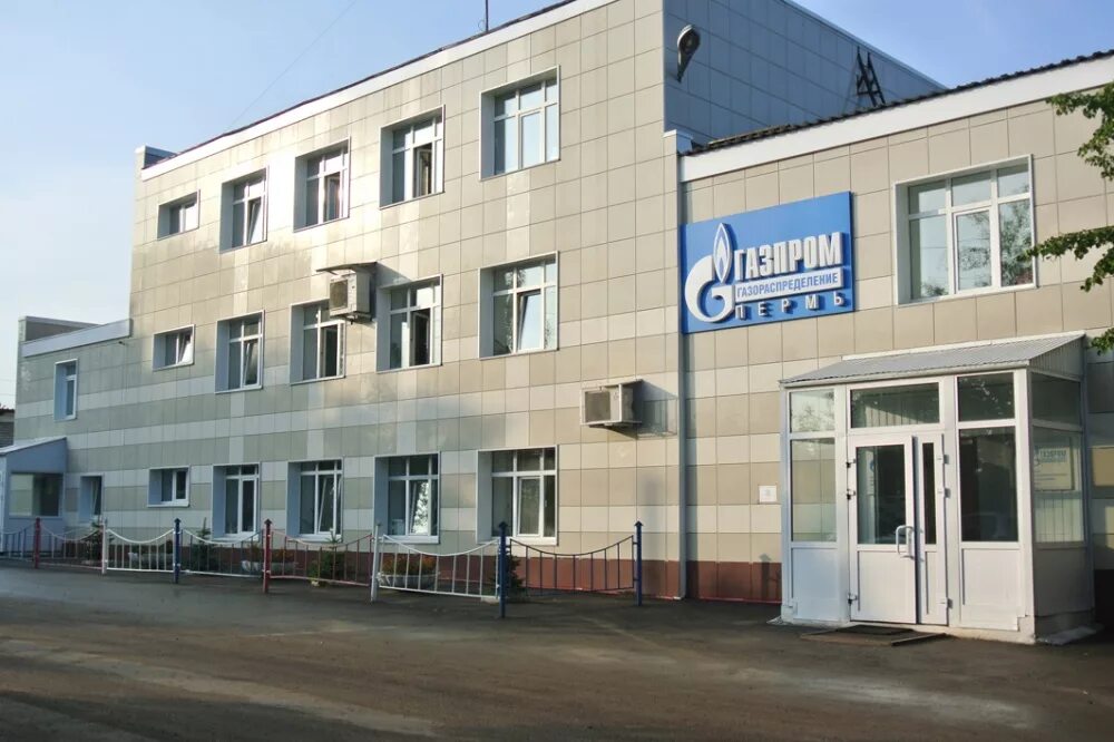 Сотрудники "Газпром газораспределение Самара" провели совместные учения со спецс