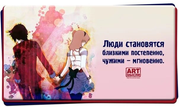 Читать стать ближе