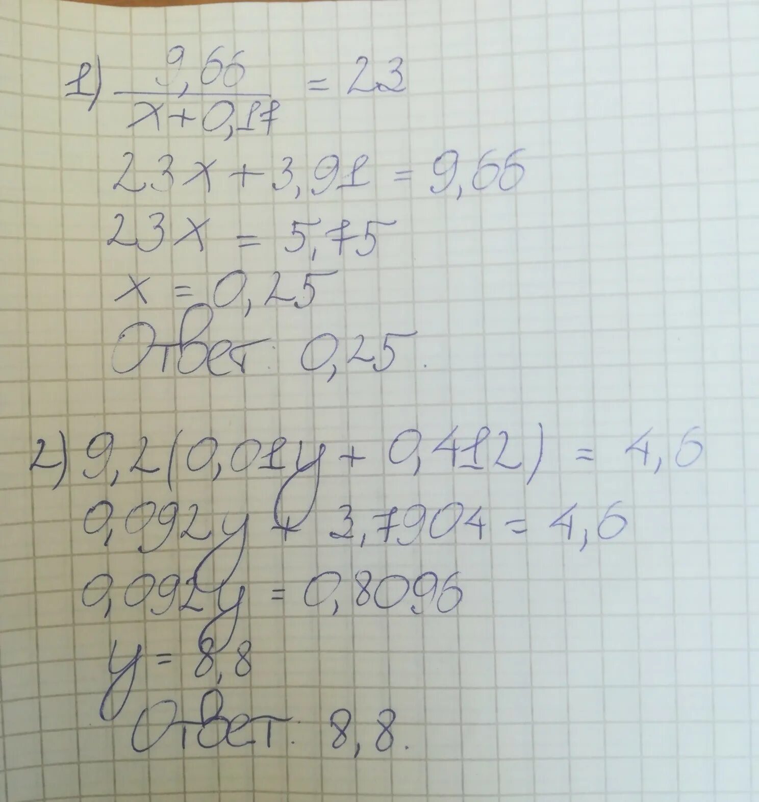 1 8 0 2у 0. 9 2 0 01у+0 412 4 6. 9,2(0,01y+0,412)=4,6. Y>0,1x+0,412 Цветность. 92(0,01y+0,412)=4,6.