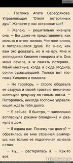 Гулящая мадам в душе туман